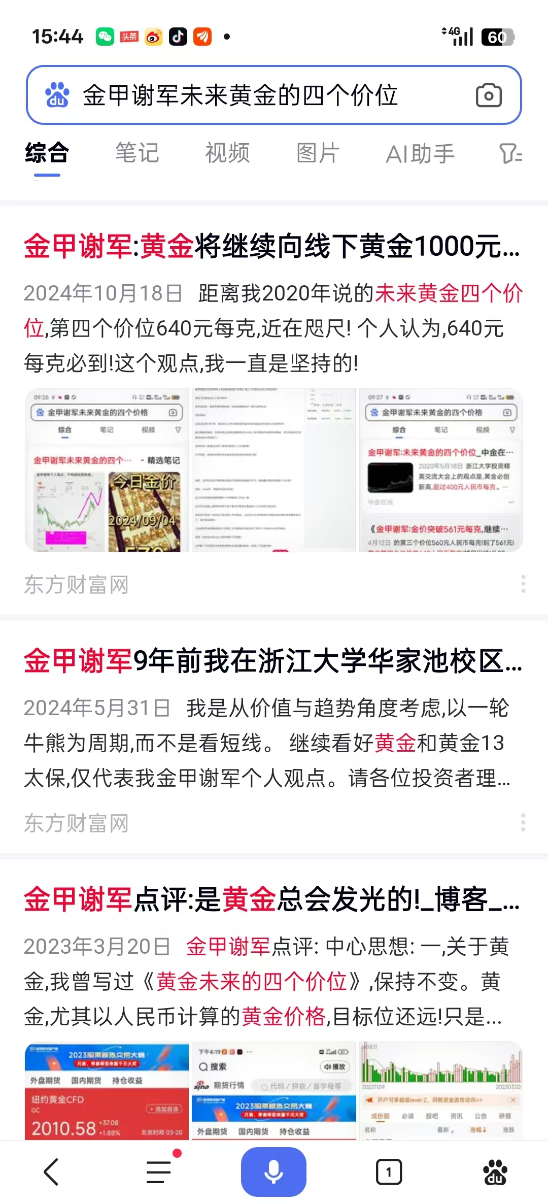 1774598026506225.jpg ab1d9fe7f9b46ff293676752092cc6fe.jpg