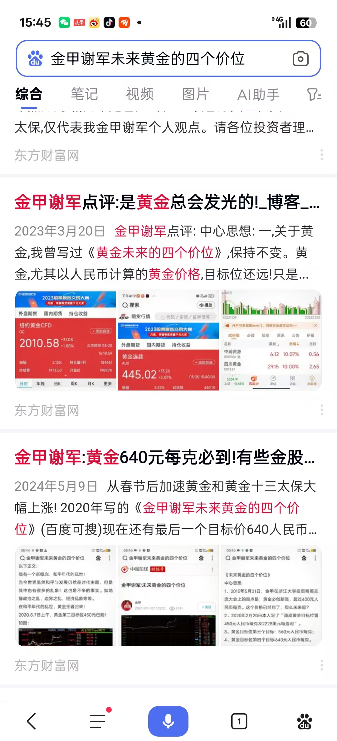 1774598028444883.jpg 2554a480c558091adff0260841d33968.jpg