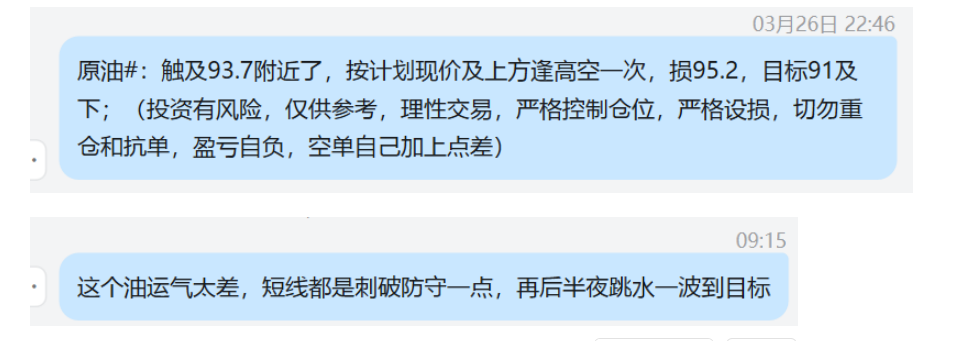 1774616101742274.png 油.png