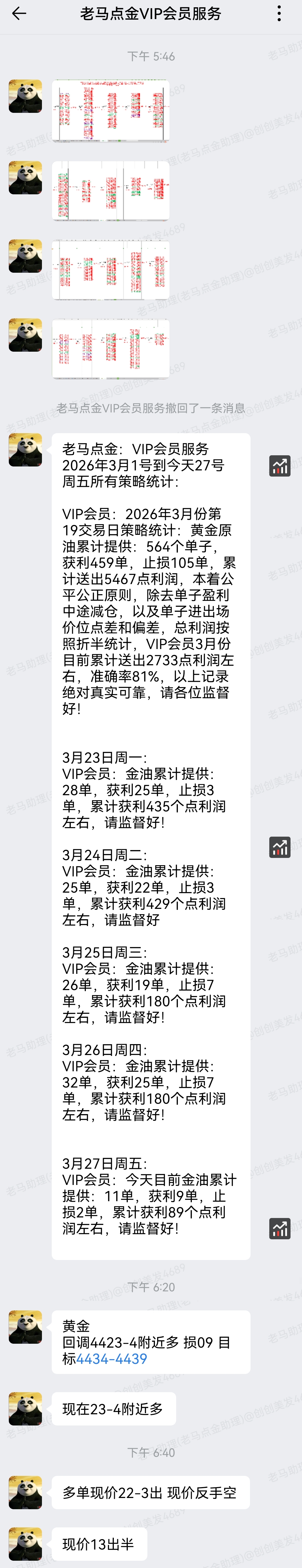 1774617049590428.jpg 888.jpg