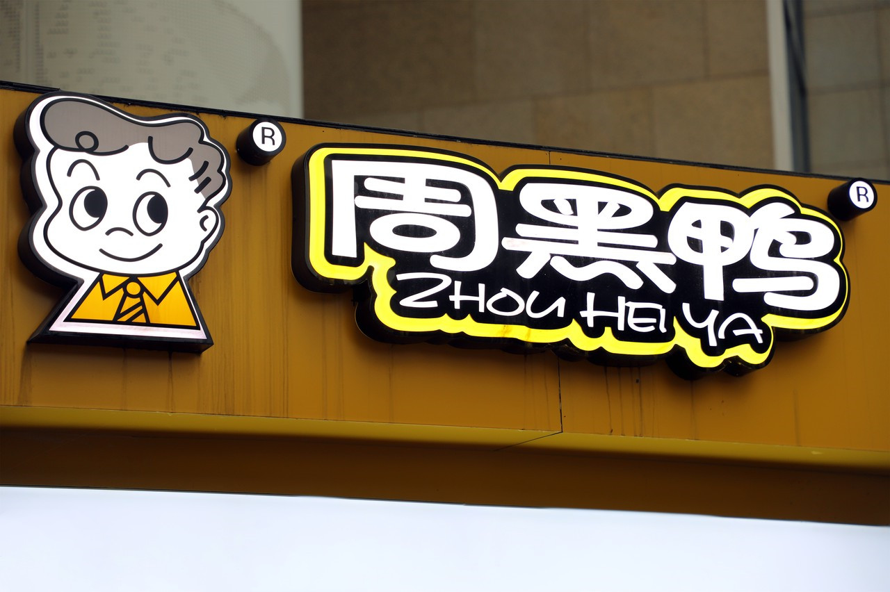 1774831570161503.jpg 图虫创意-1184749334044344325_副本.jpg