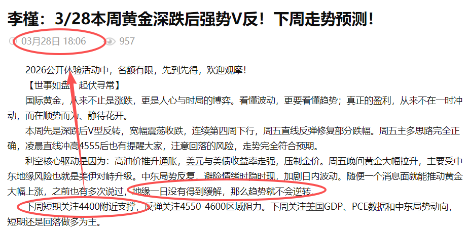 1774834667617532.png ScreenShot_2026-03-30_093302_024.png