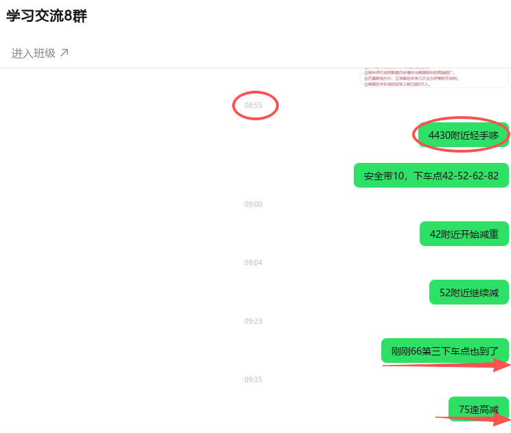 1774834670771874.png ScreenShot_2026-03-30_093720_643.png