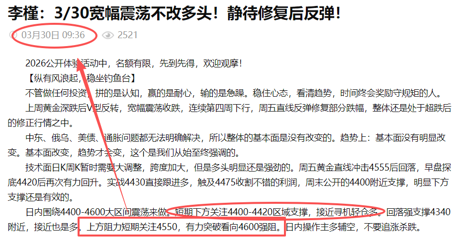 1774854808109804.png ScreenShot_2026-03-30_145552_608.png