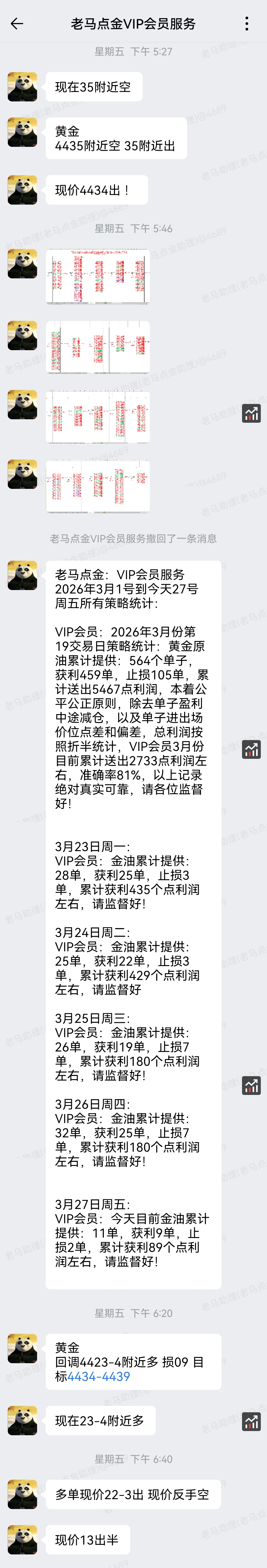 1774856973712776.jpg 9.jpg