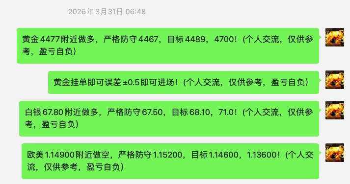 截屏2026-04-01 08.21.45.jpg