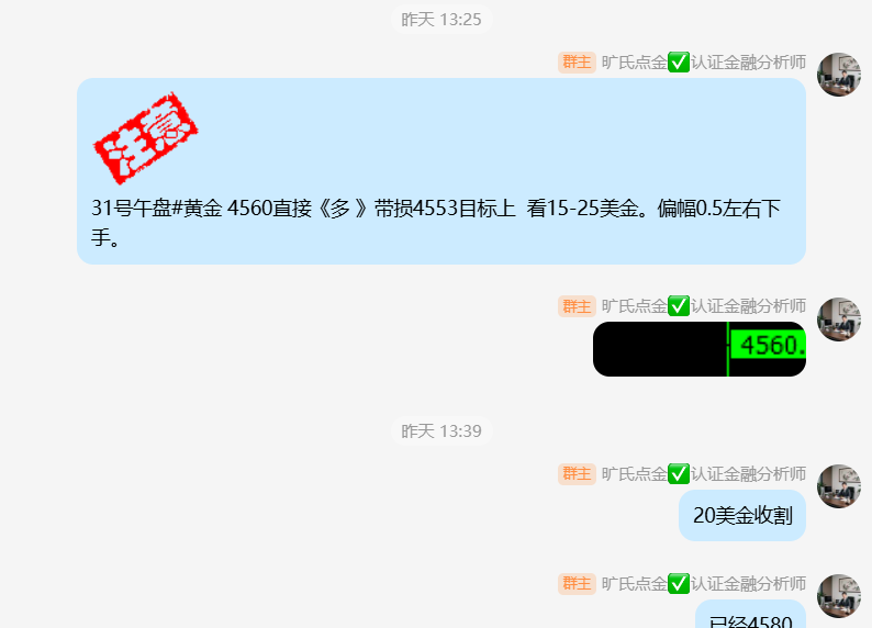 1775005850111220.png 1.png