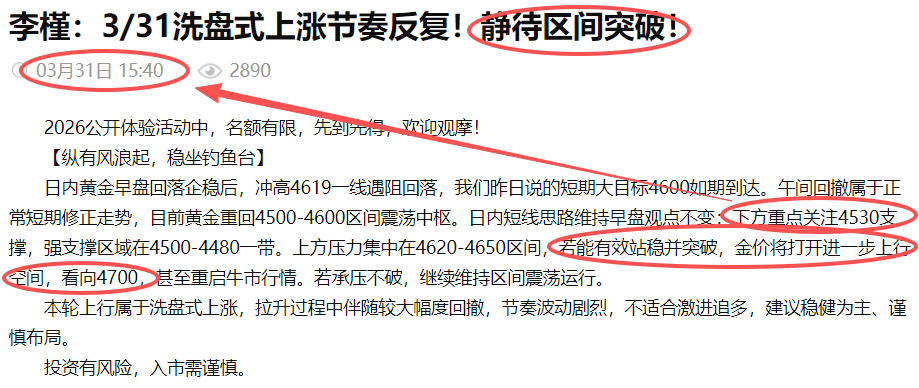 1775009628876091.png ScreenShot_2026-04-01_100624_806.png