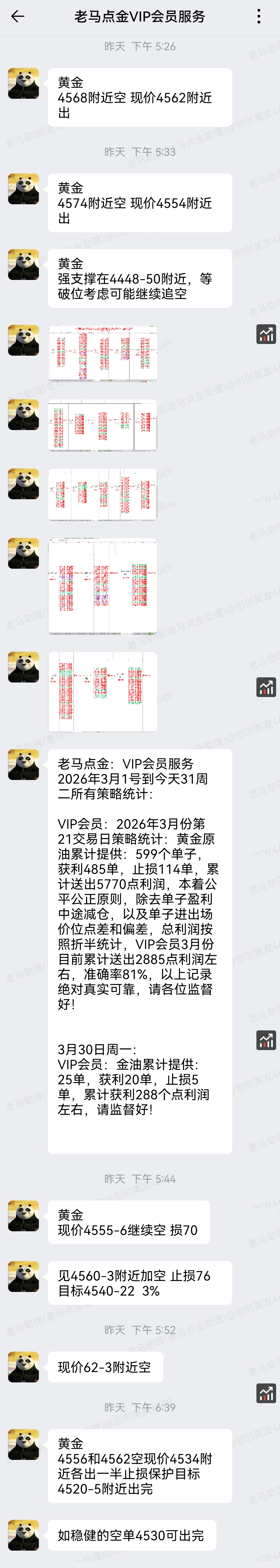 1775029134890663.jpg 8.jpg