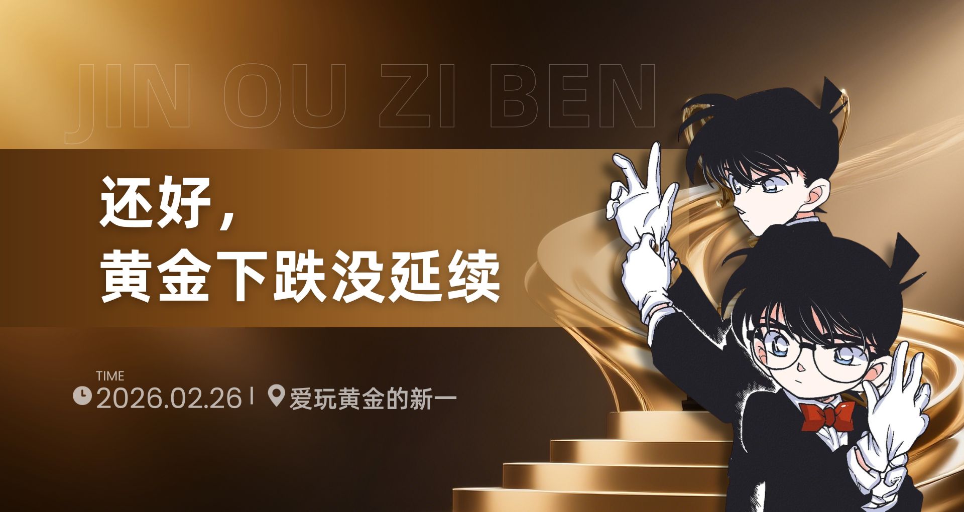 新一文章封面 2.jpg