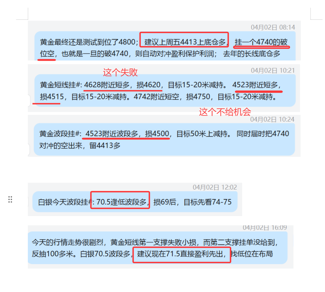 1775475012172412.png QQ20260403-011241.png