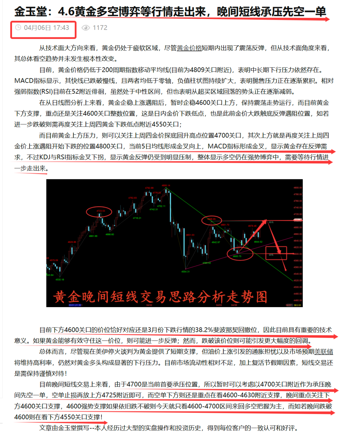 1775532178726442.png 96497A44ECFBCD734D6DE0D23EDE017F.png