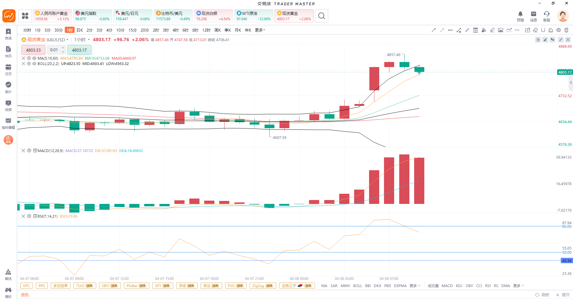 1775613730218200.png bc7e972c-15a8-4e53-9b27-b1caa7ac9c6f.png