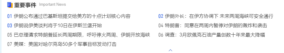 1775634401845740.png 2.png