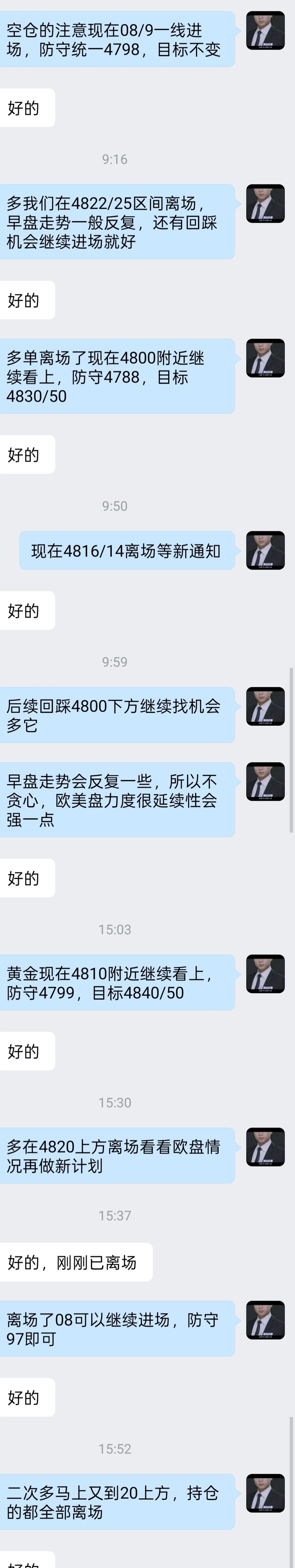 QQ图片20260408162550.jpg