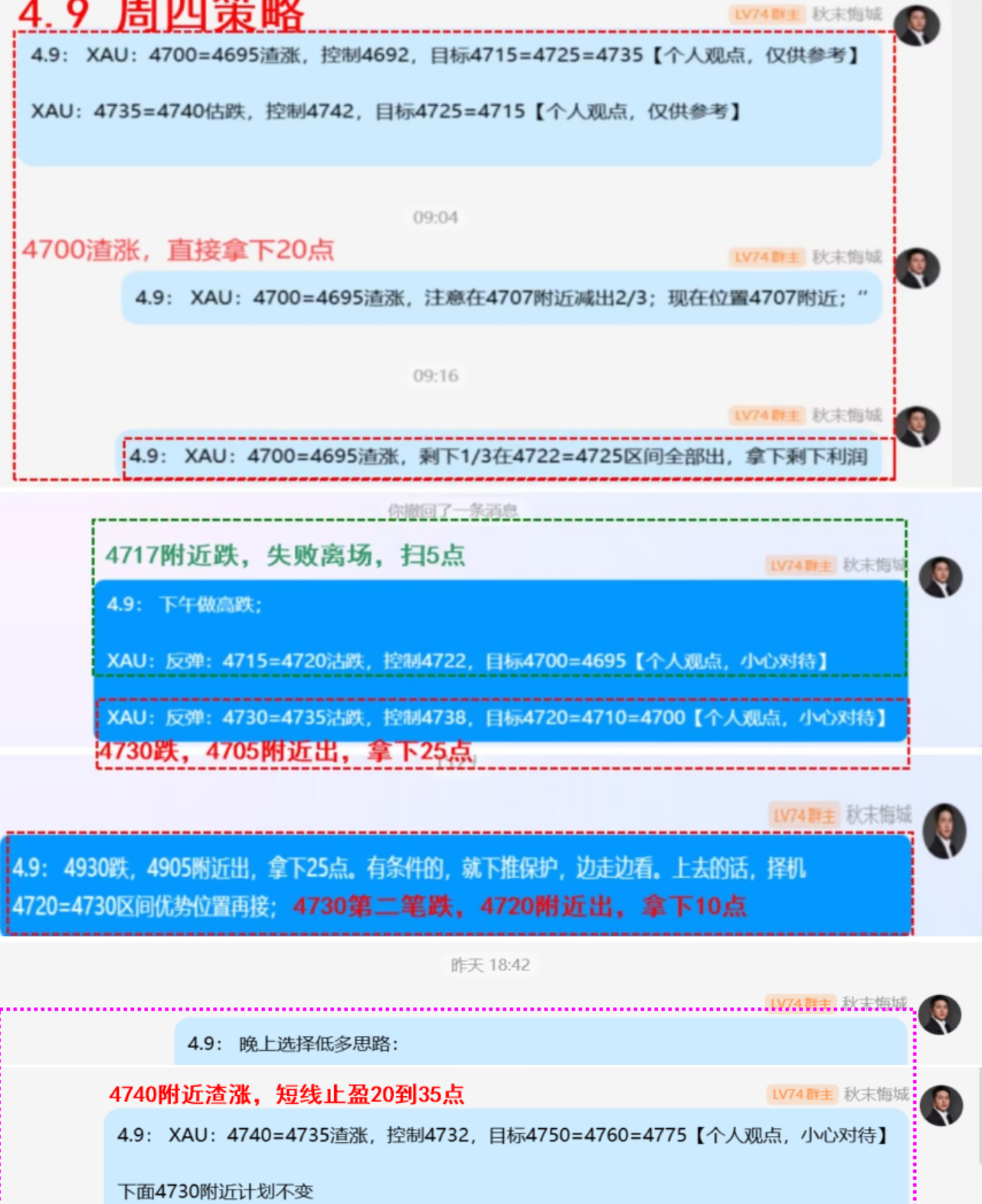 1775780939135940.png 4.9周四.png