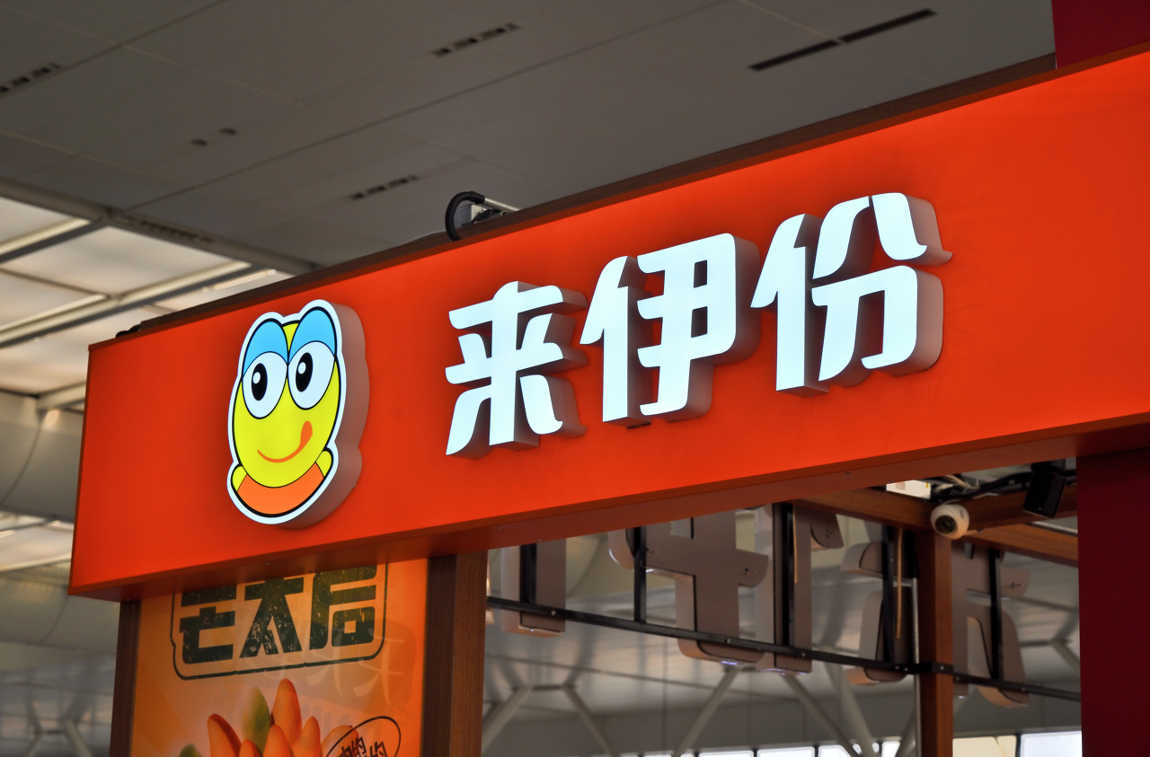 1775782258288134.jpg 图虫创意-981503338341597221.jpg