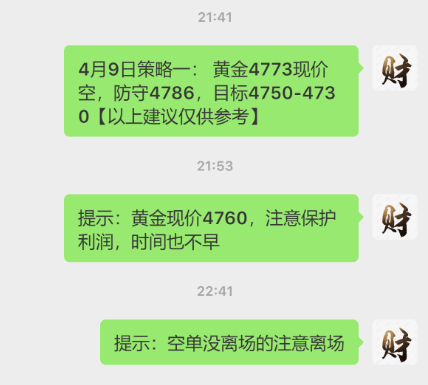 QQ20260410-090832.png