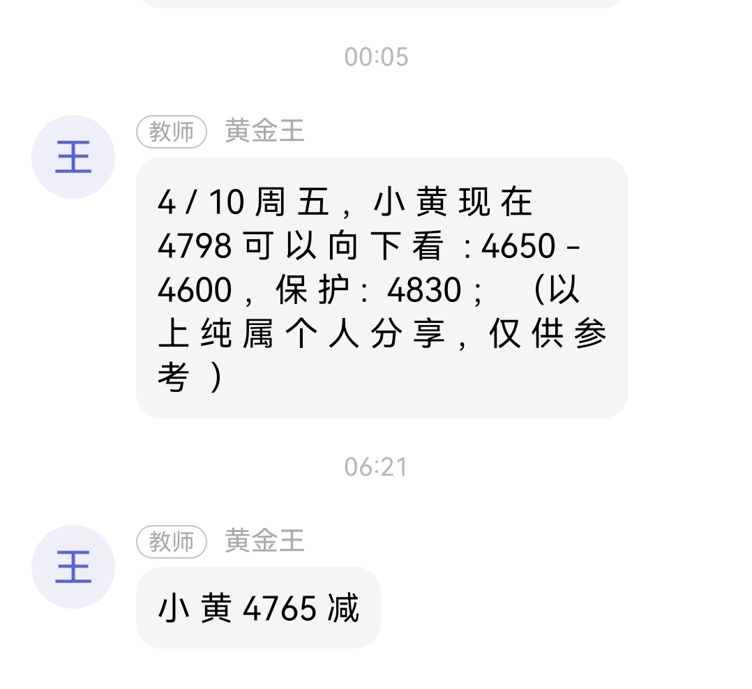 1775785139692040.png 4-10-2.png