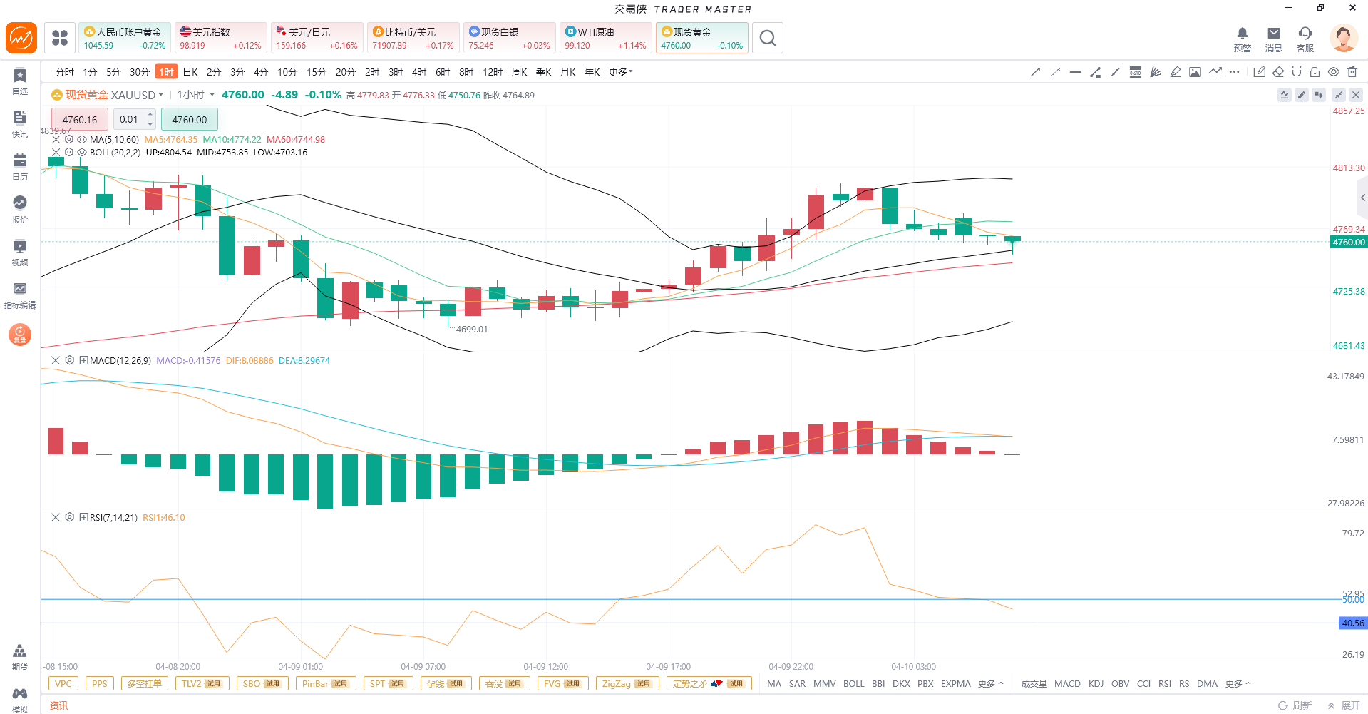 1775787082123997.png 1.png