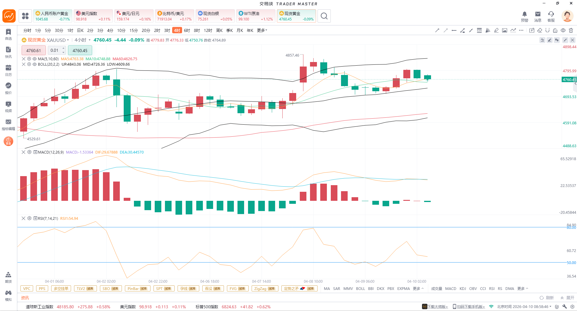 1775787089405062.png 4.png