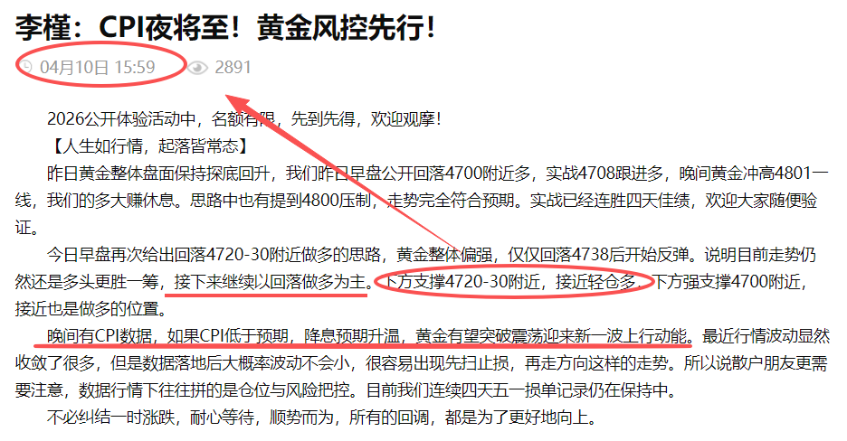 1775828954892441.png ScreenShot_2026-04-10_211611_286.png