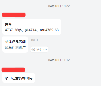 1776041738558888.png 727f40f5-3ee4-4513-a25b-98daf1516cd2.png