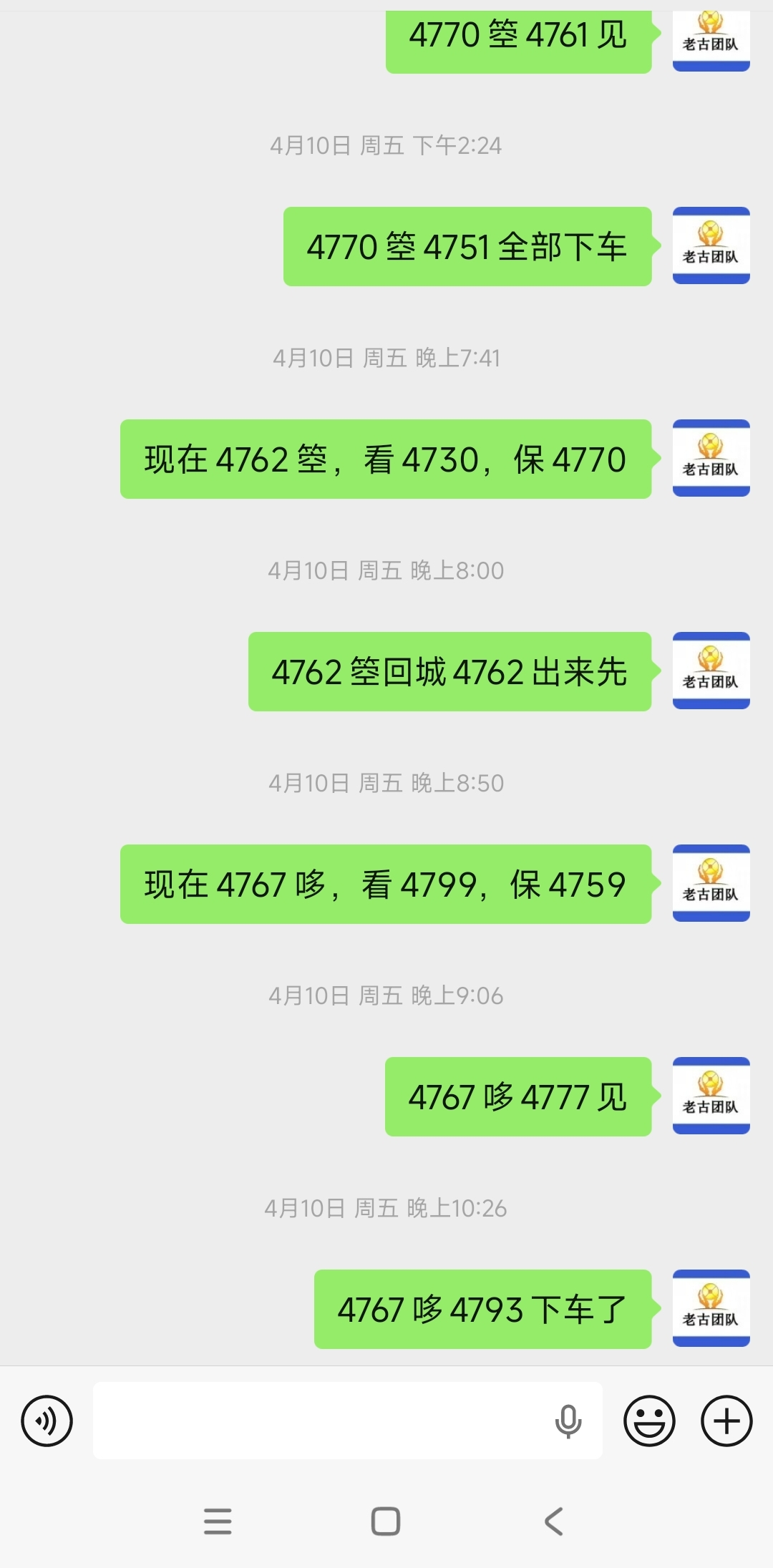 1776054616459062.png 9.png