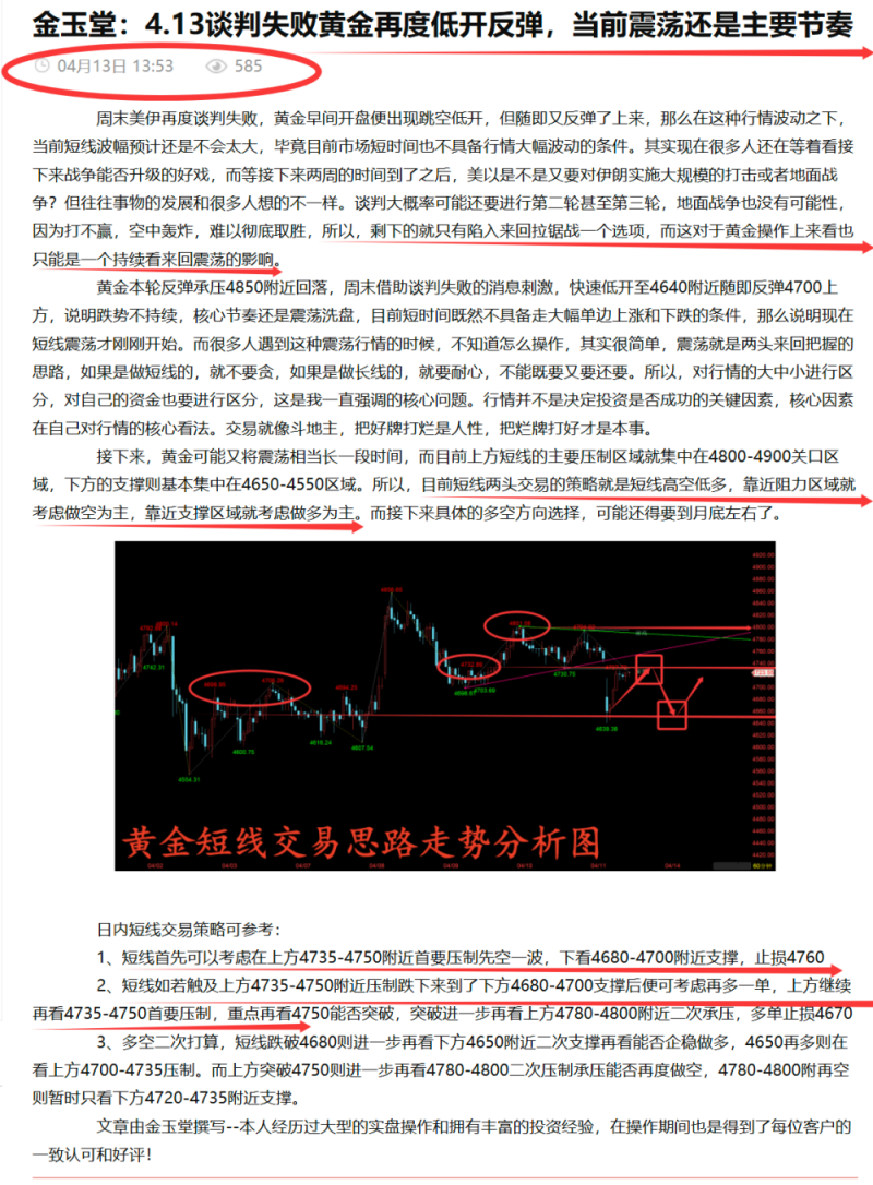 1776094941945755.png 6E9EF64AD1D2E487BD19F2EA6996AD01.png