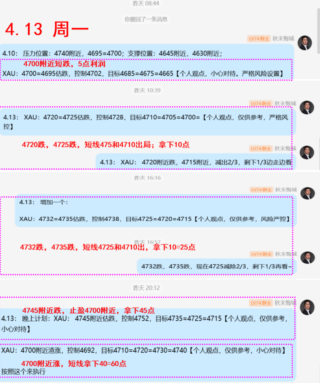 1776125398454009.png 4.13 周一策略.png