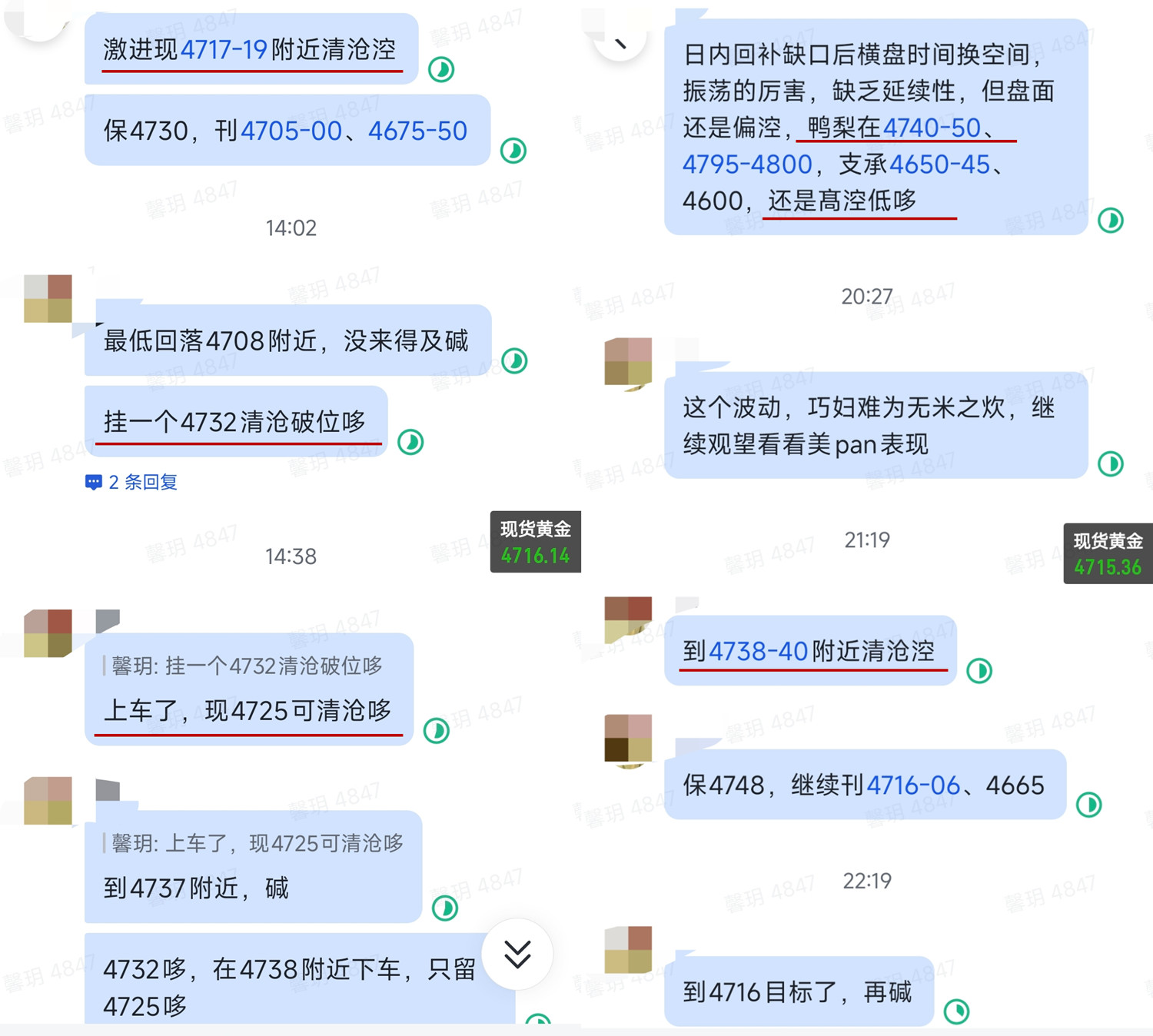 1776129510885829.jpg 4.13 sp 3.jpg