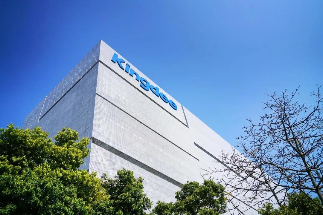 1776144818275869.jpg 金蝶1.jpg