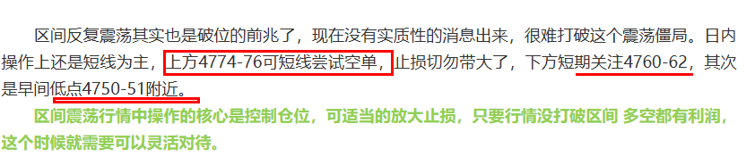 1776145234309660.png 74-76空.png