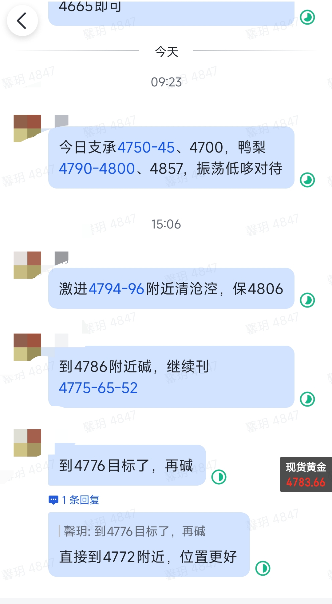 1776157845174282.jpeg 1.jpeg