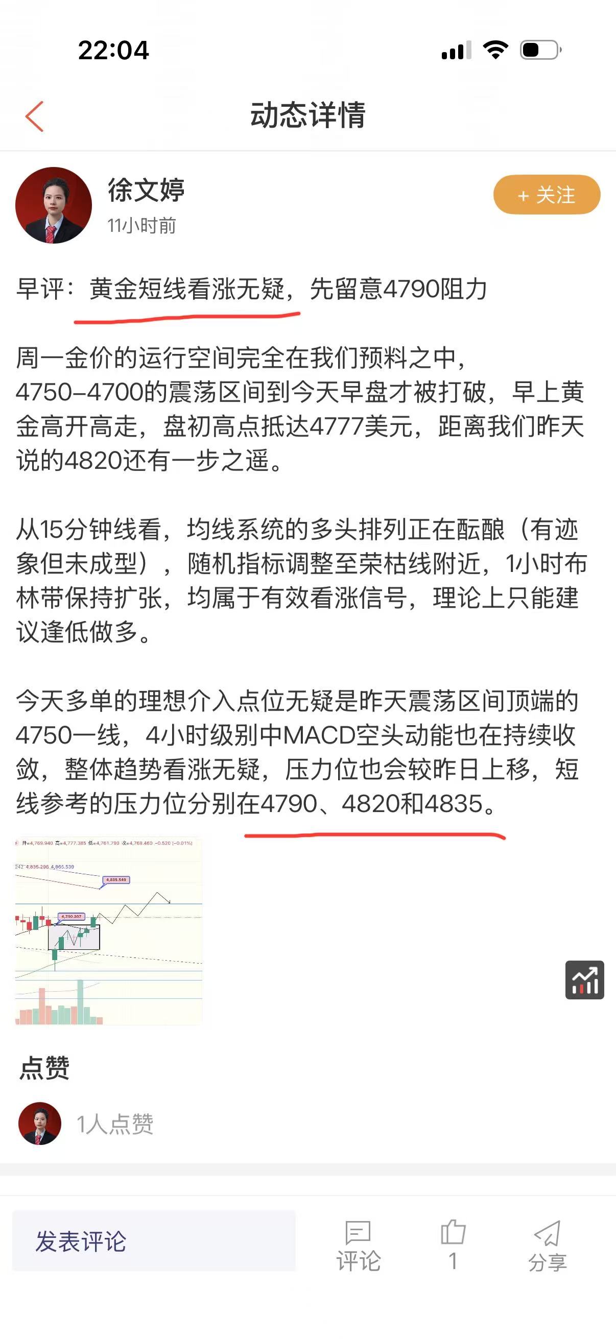 1776175527981697.jpg 微信图片_20260414220445_8972_105.jpg