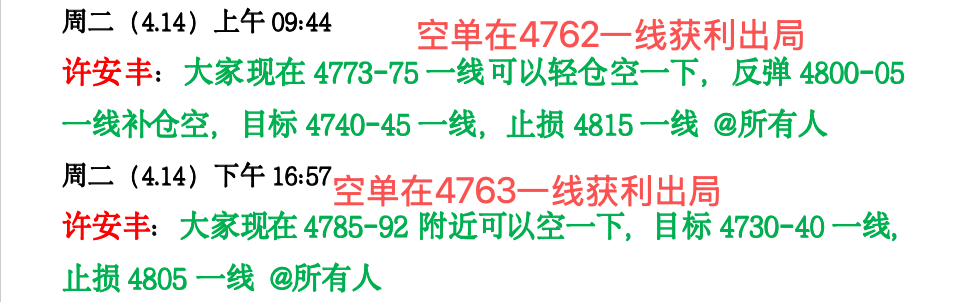 1776184949136952.png 周二喊单.png