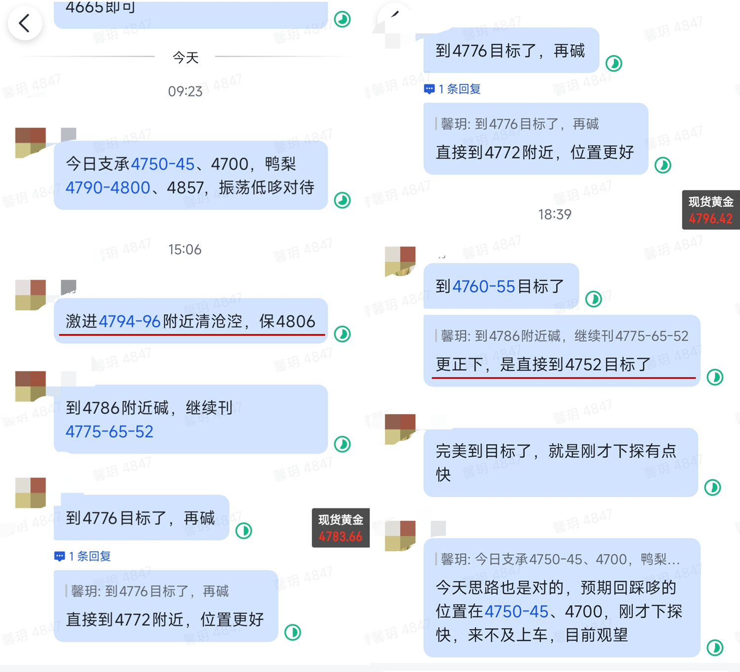 1776216910110161.jpg 4.14 sp 3.jpg