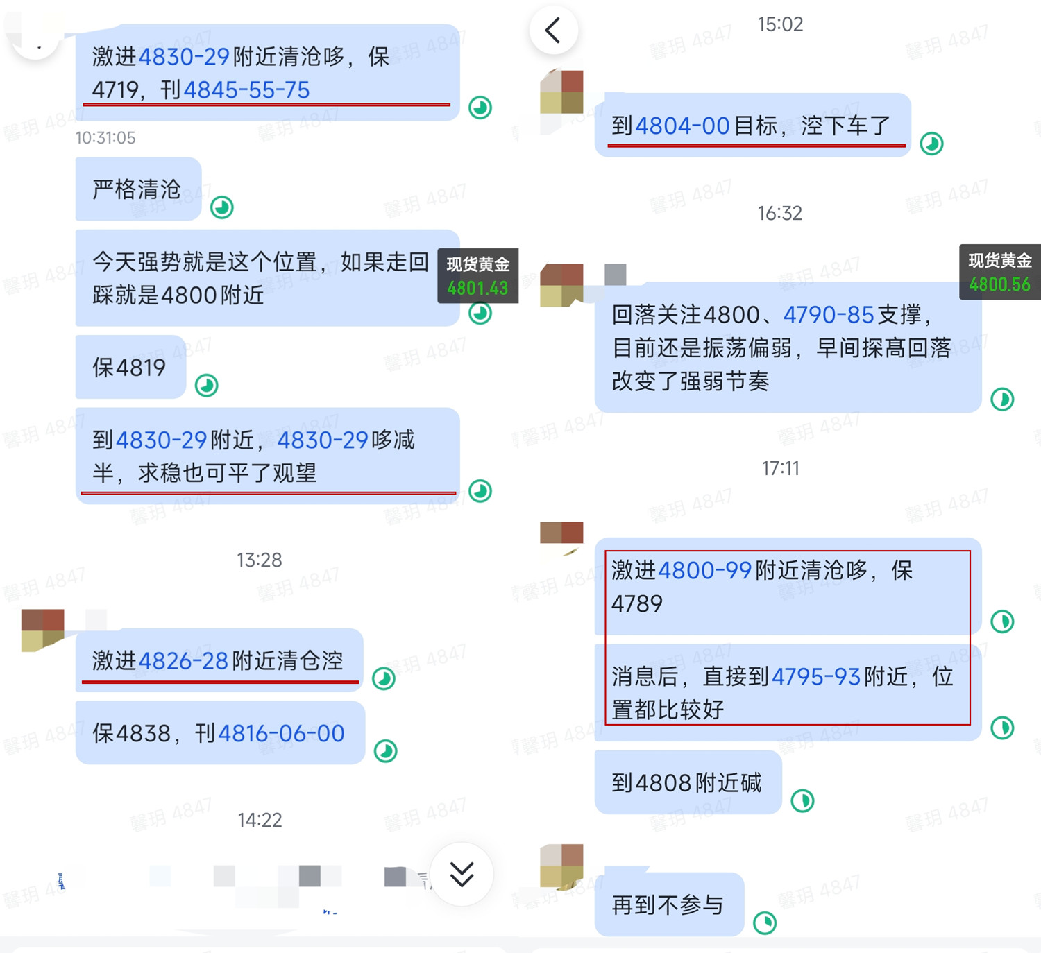 1776245839285728.jpg 4.15 sp 3.jpg