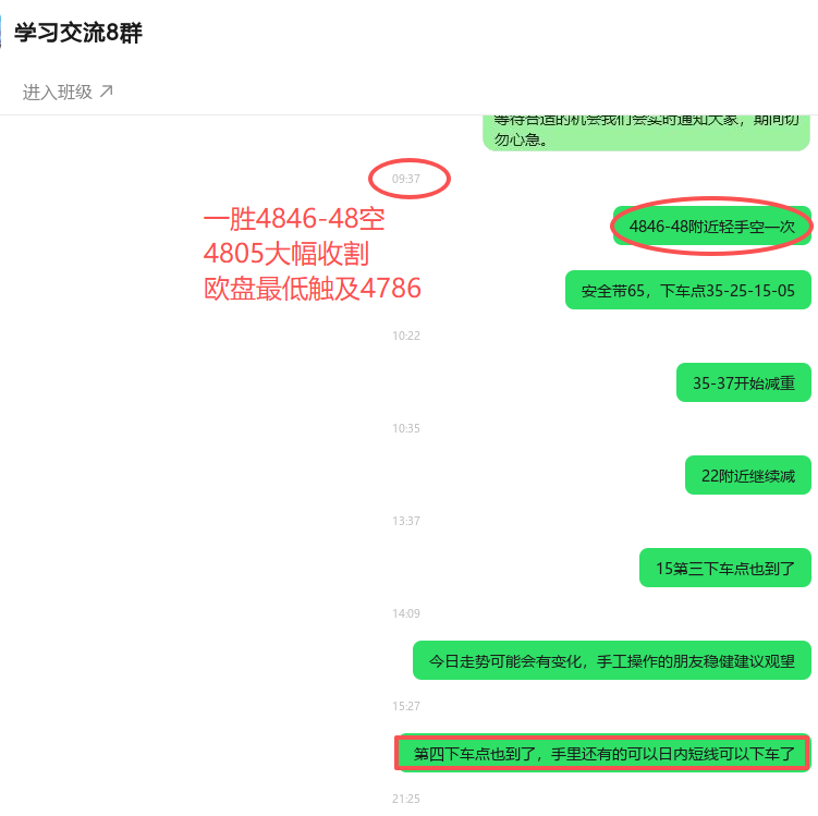 1776266199787979.png ScreenShot_2026-04-15_231449_284.png