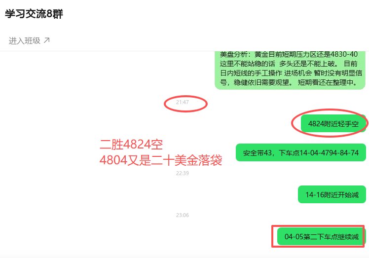 1776266205999131.png ScreenShot_2026-04-15_231527_047.png