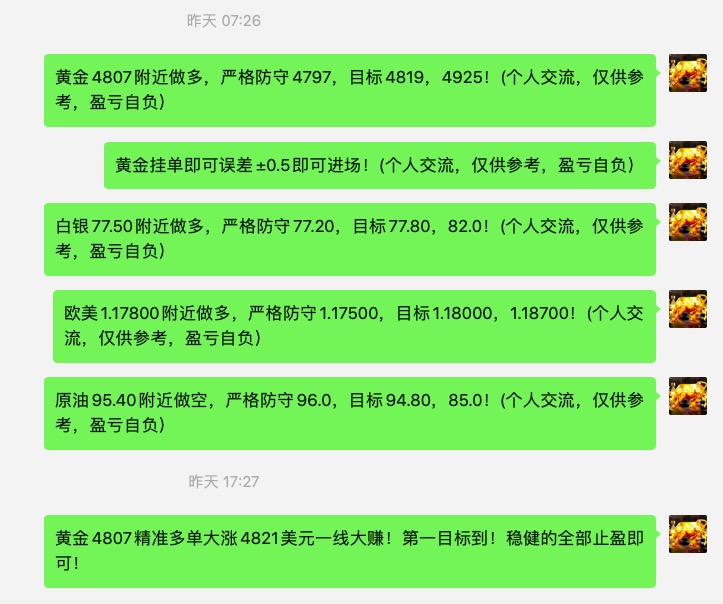 1776300618855634.jpg 截屏2026-04-16 08.34.31.jpg