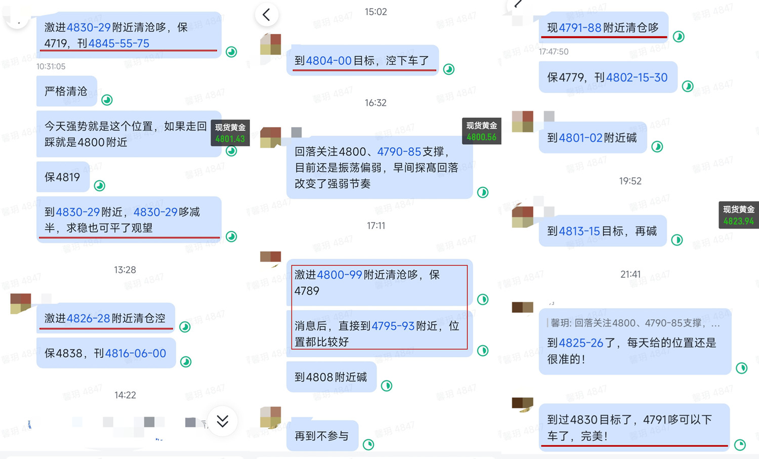 1776303134387182.jpg 4.15 sp 3.jpg