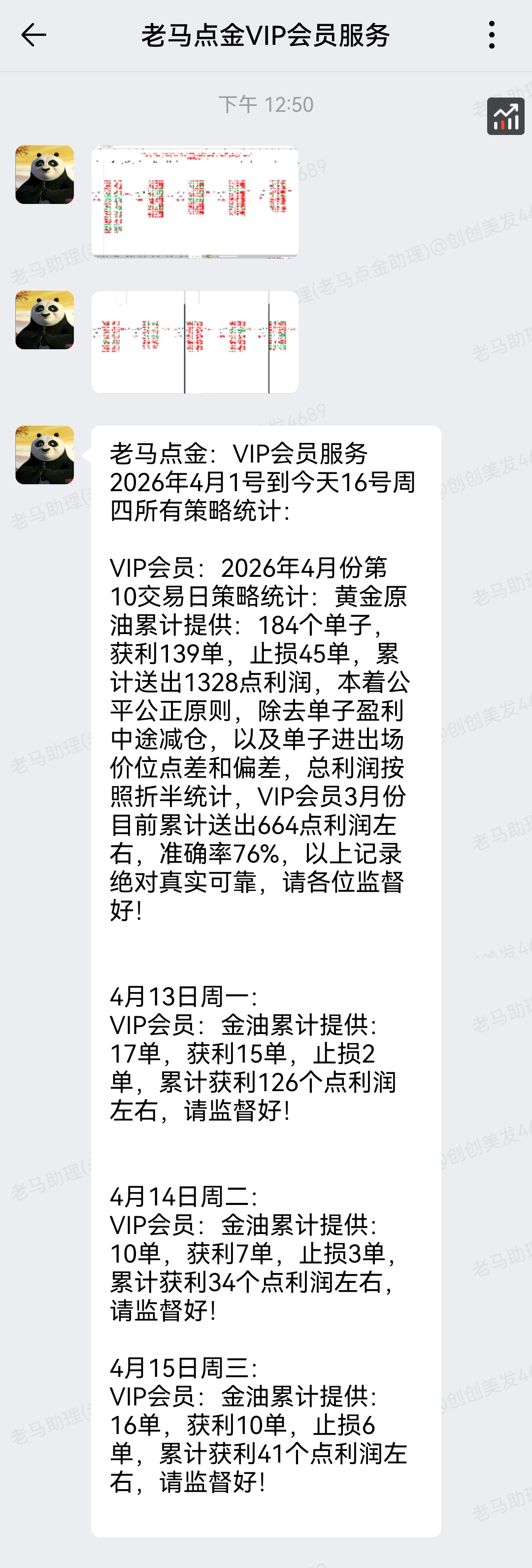 1776317331871252.jpg 1.jpg