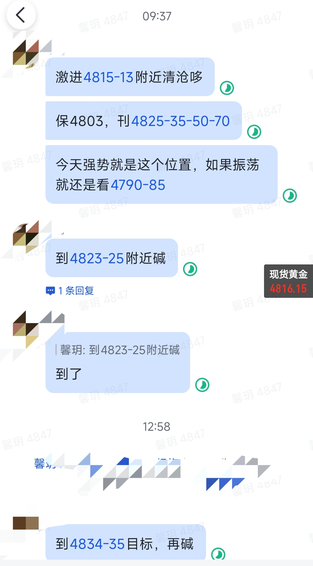 1776330571250968.jpeg 1.jpeg