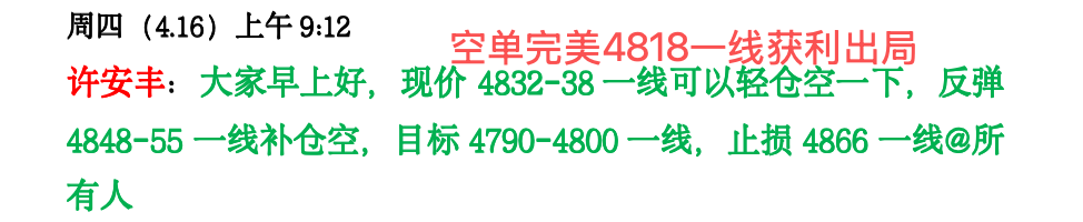 1776344647778847.png 周四早.png