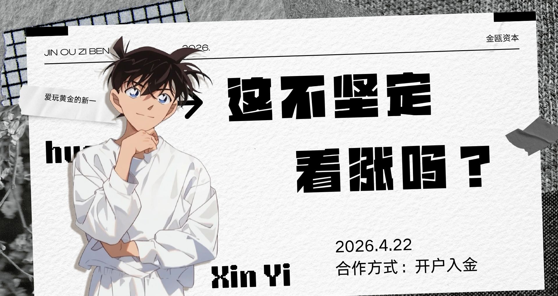 2026.4.22 文章封面.jpg