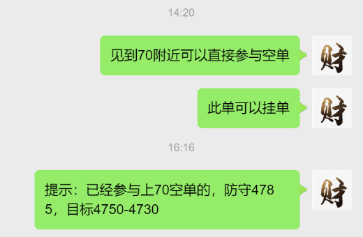 QQ20260422-210450.png