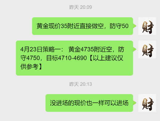 QQ浏览器截图20260424090723.png