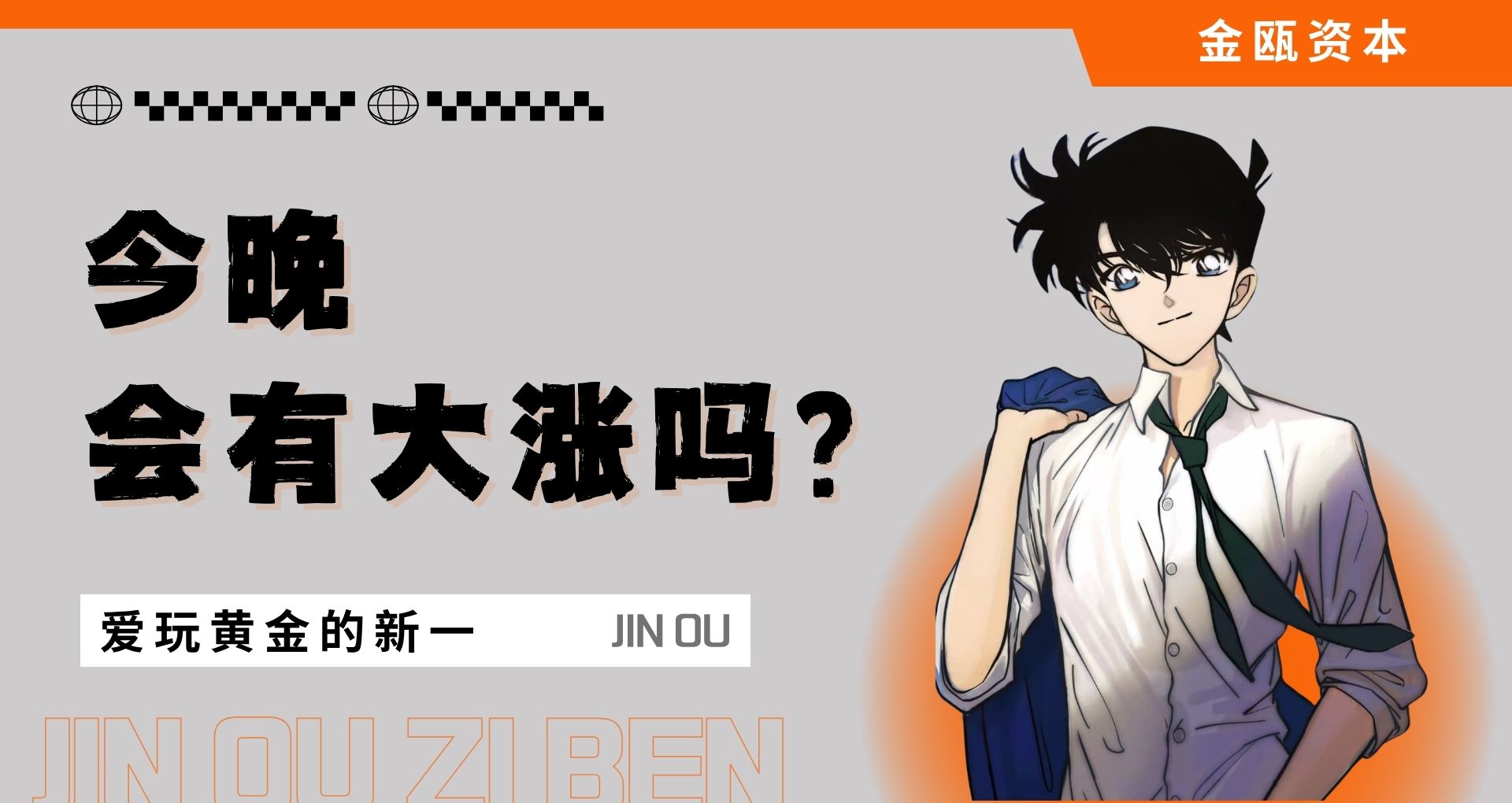 4.24 文章封面.jpg