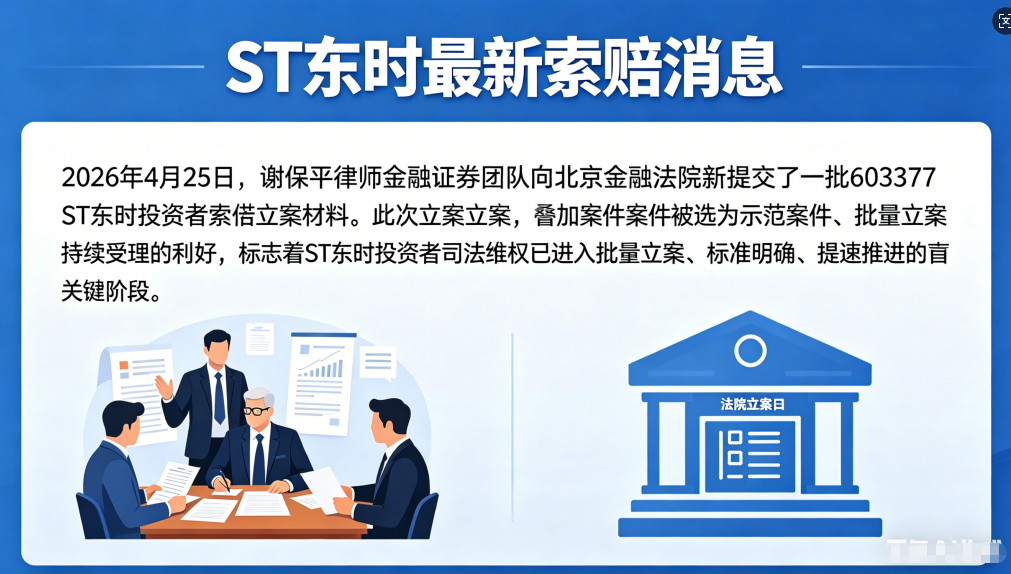 东时 2.png